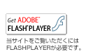 GET ADOBE FLASHPLAYER